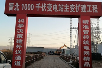 晉北1000kV特高壓擴建項目JW145接地開關(guān)